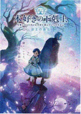 鬼灭之刃第一季 免费观看全集