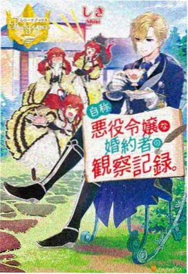 鬼灭之刃剧场版 无限列车篇 免费观看