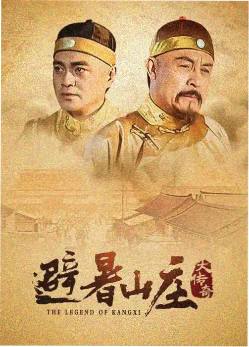 鬼灭之刃 火之神神乐 剪辑